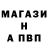 Альфа ПВП Crystall Krystof Tomek
