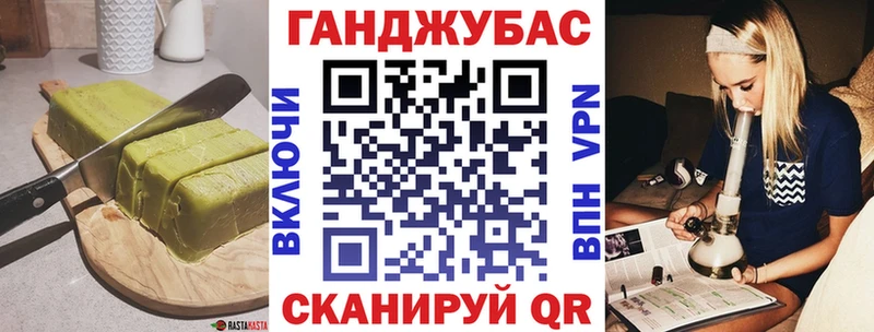 Cannafood марихуана Цоци-Юрт