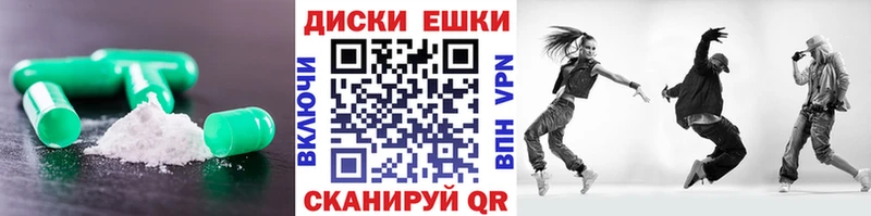 ЭКСТАЗИ VHQ  цена   Цоци-Юрт 