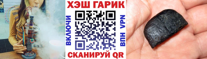 Гашиш гашик  цены наркотик  Цоци-Юрт 