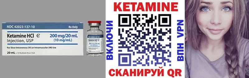 наркота  ссылка на мегу маркетплейс  КЕТАМИН ketamine  Цоци-Юрт 