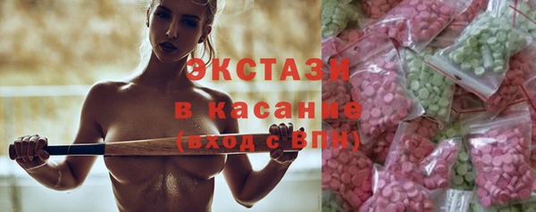 альфа пвп Богданович