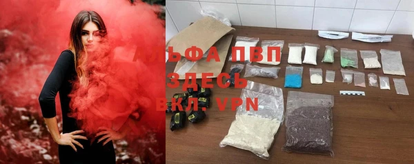 альфа пвп Богданович