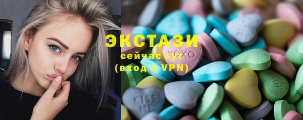 ALPHA PVP Богородск