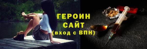 альфа пвп Богданович