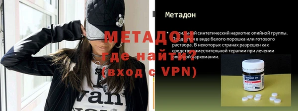 ALPHA PVP Богородск