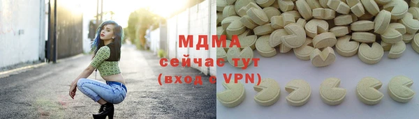 альфа пвп Богданович