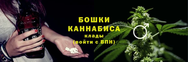 кокаин премиум Богородицк