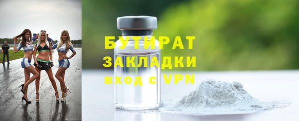 ALPHA PVP Богородск