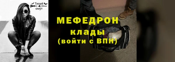 ALPHA PVP Богородск