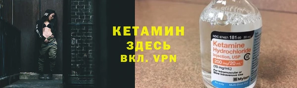 кокаин премиум Богородицк