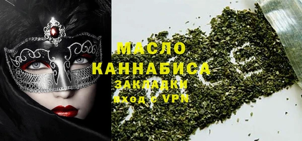 альфа пвп Богданович