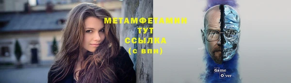 кокаин премиум Богородицк