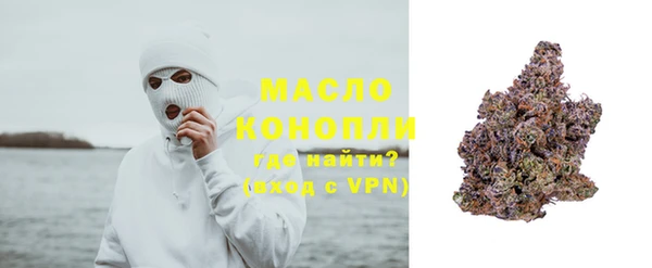 кокаин премиум Богородицк