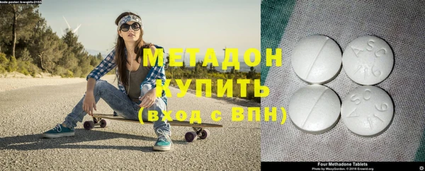 кокаин премиум Богородицк