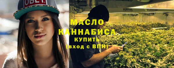 ALPHA PVP Богородск