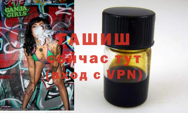 альфа пвп Богданович