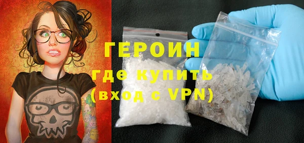 альфа пвп Богданович