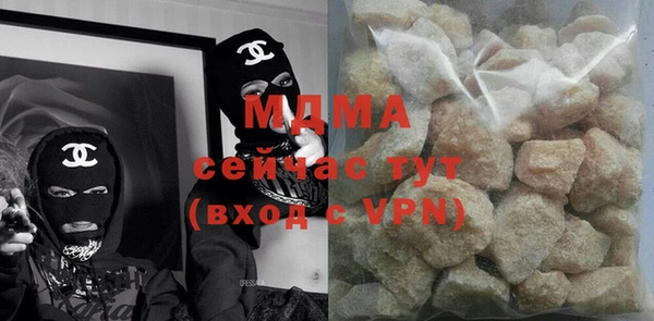 кокаин премиум Богородицк