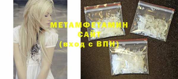 альфа пвп Богданович