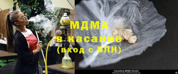 альфа пвп Богданович