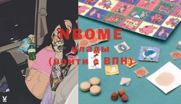 альфа пвп Богданович