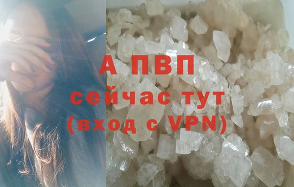 альфа пвп Богданович