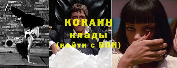 кокаин премиум Богородицк
