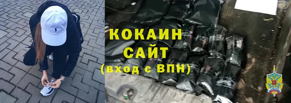 кокаин премиум Богородицк