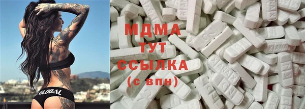 кокаин премиум Богородицк