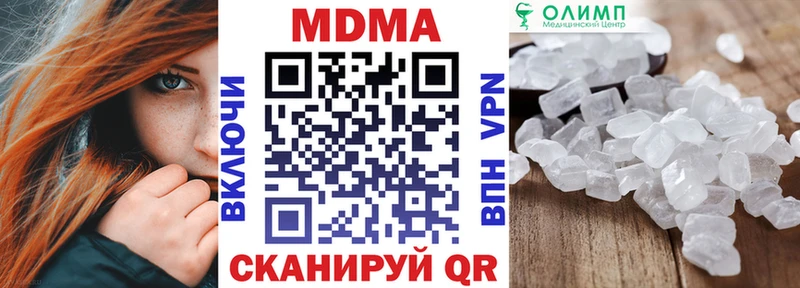 МДМА молли закладка ссылка на мегу маркетплейс Цоци-Юрт
