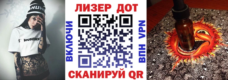 Марки 25I-NBOMe 1,8мг  Цоци-Юрт 