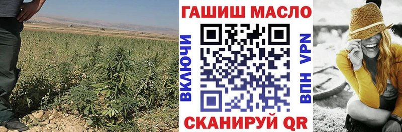 ТГК гашишное масло  KRAKEN ссылка  Цоци-Юрт 